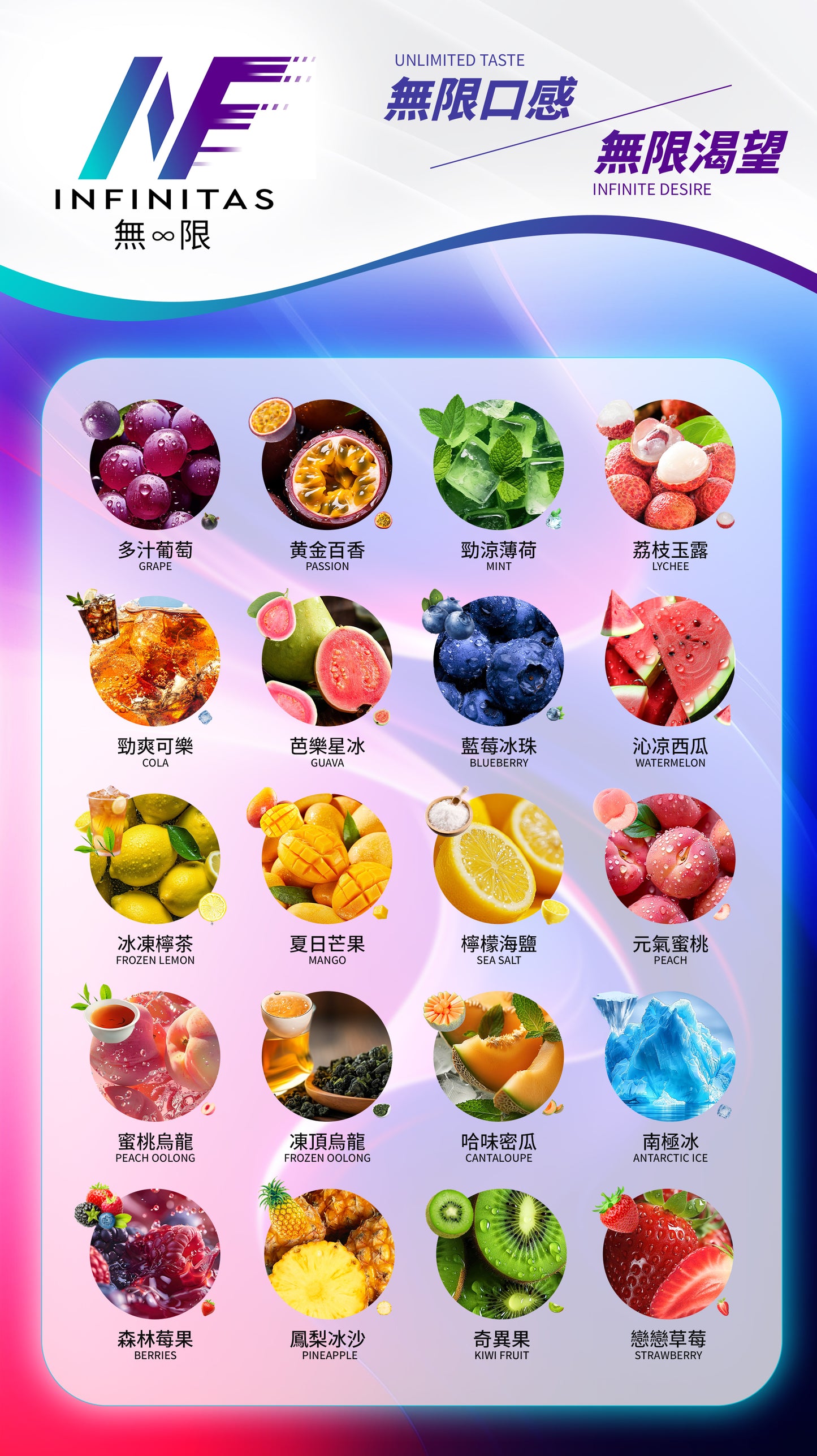 INF無限♥️糖果 濃•香•淳,抽過就愛上這味道了🫰🔥一盒三顆入 八盒優惠250元