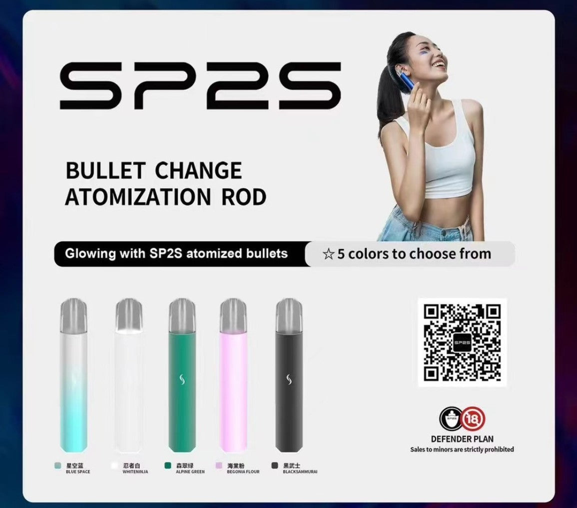sp2s pro版主機 側邊會發光🥰【只能通用sp2的蛋】【若想通用場內蛋的話可附教學影片】