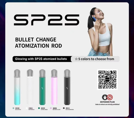 sp2s pro版主機 側邊會發光🥰【只能通用sp2的蛋】【若想通用場內蛋的話可附教學影片】