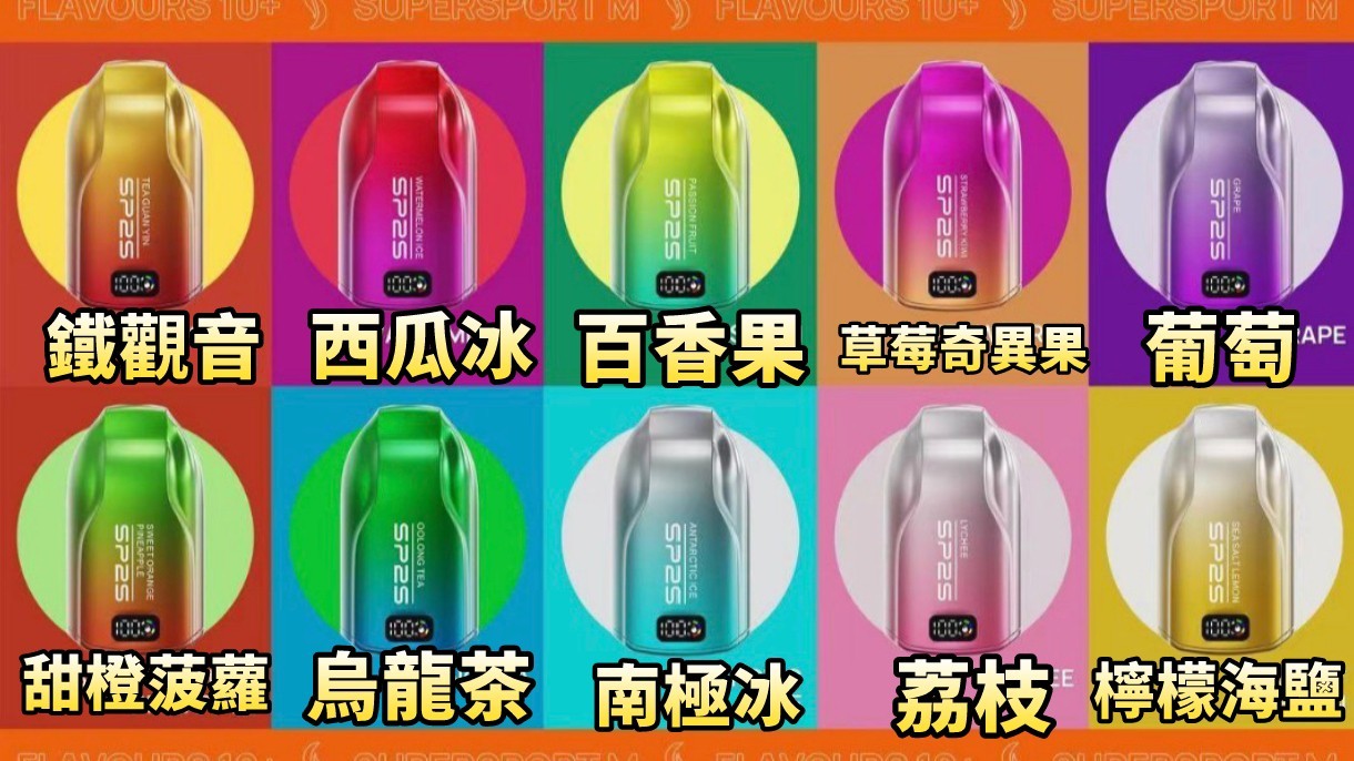 sp2s拋棄式 一萬兩千口 🥰他瑪德又停產了....